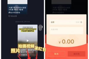 [抖音新功能]搞事情？抖音悄悄內(nèi)測(cè)6項(xiàng)新功能，對(duì)創(chuàng)作者有何影響？