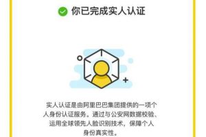 [閑魚養(yǎng)號(hào)養(yǎng)店]操作閑魚賺錢項(xiàng)目，你必須了解的閑魚養(yǎng)號(hào)養(yǎng)店重點(diǎn)