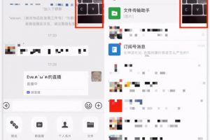 [微信群直播]借助社群+微信群直播，實(shí)現(xiàn)訂單逆勢暴漲