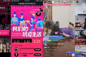 [抖音直播注意事項]這些抖音直播注意事項，不注意很可能被封號！