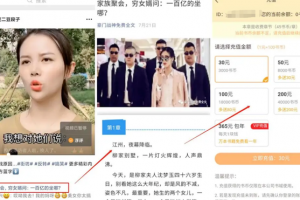 [短視頻變現(xiàn)攻略]零粉絲也能月入過(guò)萬(wàn)，適合新手的短視頻變現(xiàn)攻略