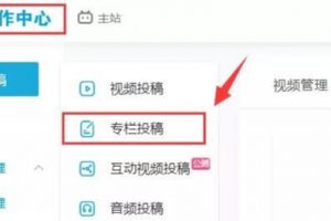 [引流的最快方法是什么]引流的最快方法是什么？利用B站權(quán)重簡單精準(zhǔn)引流