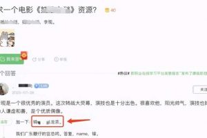 [百度知道高轉(zhuǎn)化引流]一個(gè)精確的流量池：百度知道高轉(zhuǎn)化引流