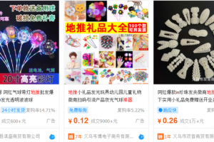 [躺賺項目模式解析]0啟動月入過萬的躺賺項目模式解析！