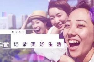[抖音算法分發]你知道抖音算法分發嗎？如果你的作品停留在500不上熱門…