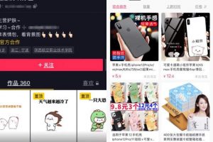 [抖音0門檻小項目]5個抖音0門檻小項目，賺個年貨錢沒問題！