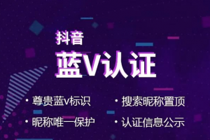 [抖音賺錢項目]人人都可以做的零成本抖音賺錢項目，穩定日賺400元！