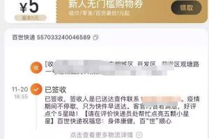 [精準引流]3個簡單粗暴且立即操作立即見效的精準引流玩法！