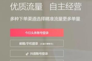 [抖音手表]抖音小店一元錢一塊手表，你知道有多暴利嗎？項目怎么做？