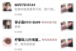 [閑魚賣書]閑魚賣書確實是會被限制。那么如何突破？我把方法現在分享給大家