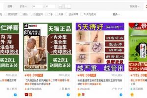 [藍海產品]藍海產品熱度款之 —— 7天穩定出單！