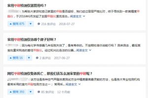 [知乎引流]引流干貨：如何快速占領知乎最佳推廣位置？