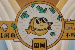 [淘寶客賺錢]手把手教你如何在轉轉上做淘寶客賺錢