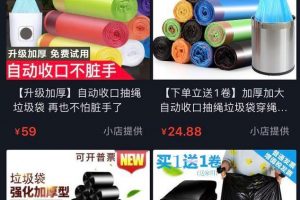 [抖音將限制美妝個護產(chǎn)品]抖音將限制美妝個護產(chǎn)品！最嚴新規(guī)來了，速來聊對策