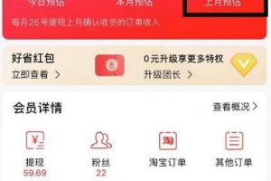 短視頻賺錢新項目：抖音表情包引流，完全零投入，做得好 月入2萬+速來搞錢