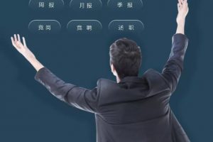 PPT線上精品課程：總結報告制作質量提升300% 助你升職加薪的「年終總結」