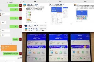 百度知道答?項題?目（附軟件），外面收880?一，?個小時擼幾十塊，勤快?來的