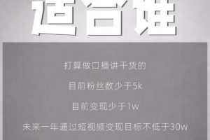 林雨起號(hào)日記：從0粉絲開始做抖音，3個(gè)月時(shí)間，收入近37w