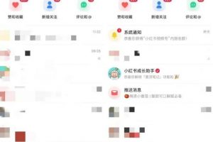 清和行記引流訓練營：小白不到一周便能日引流幾十精準粉