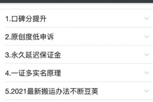 絕密資料庫：抖音六大黑科技（獨家分享更新）【價值198】