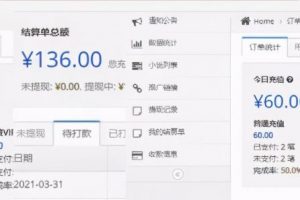 小說(shuō)變現(xiàn)副業(yè)項(xiàng)目：老項(xiàng)目新玩法，視頻被動(dòng)引流躺賺模式，一天收入一二百
