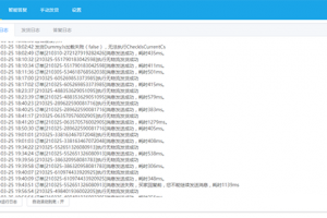 2021新風口-拼多多虛擬店：可多店批量操作，每個店一天收入在200-1000