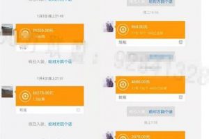 5000萬聯(lián)盟：游戲托推廣項(xiàng)目，無門檻，兼職操作每天1000+收入