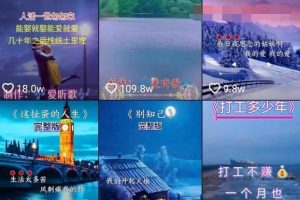 教你制作抖音熱門視頻，只需一部手機，十分鐘教會你玩轉短視頻