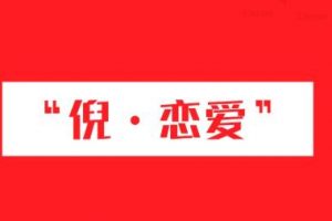 倪·私教PLUS系列課價(jià)值1W元