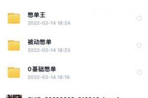 抖音憋單玩法話術研究室，各種憋單玩法，誰用誰爽