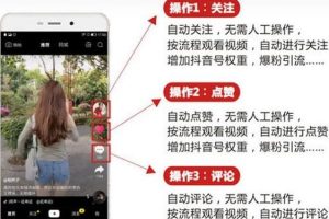 黑鯊抖音評論私信截留助手！永久軟件+詳細(xì)視頻教程