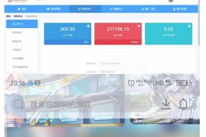 外面收費1000+的手游代理項目、收益無上限、可躺賺