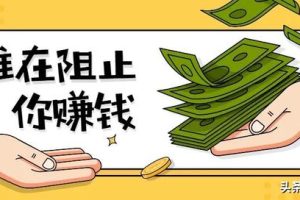 疫情期間有什么賺錢的機會疫情期間有什么賺錢的機會呢英語