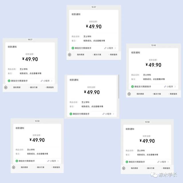 虛擬網店千萬不要做插圖3