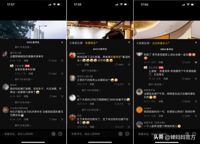 抖音漲粉絲1元1000個活粉漲一萬抖音粉絲多少錢插圖4