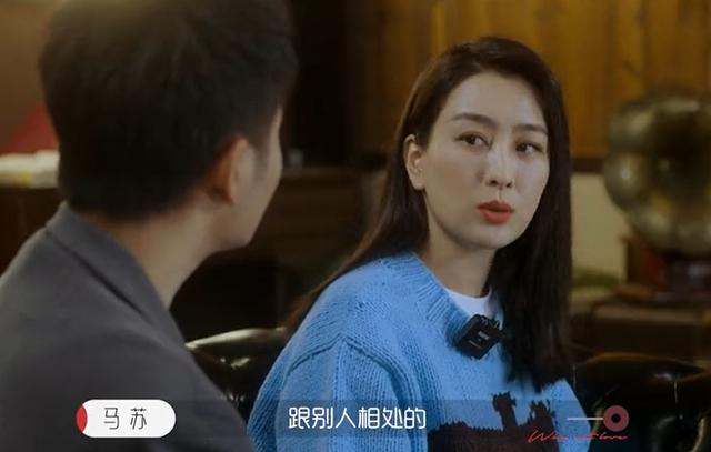 馬蘇萬人玩孔令輝還在等馬蘇嗎插圖3