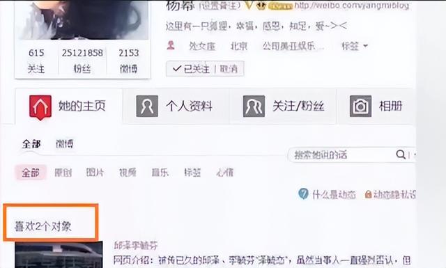 楊冪和唐嫣之間發生了什么楊冪和唐嫣之間發生了什么事插圖1