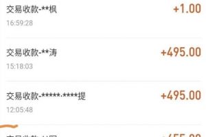 自動(dòng)看視頻無(wú)限擼余額秒提現(xiàn)，日賺400＋【視頻教程】