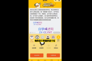 百微商學(xué)院·掌握100個(gè)實(shí)用剪輯方法，讓你的視頻加速熱門，價(jià)值999元