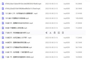 (君朋電商)抖音直播帶貨7天螺旋起號，抖音直播帶貨運營全攻略