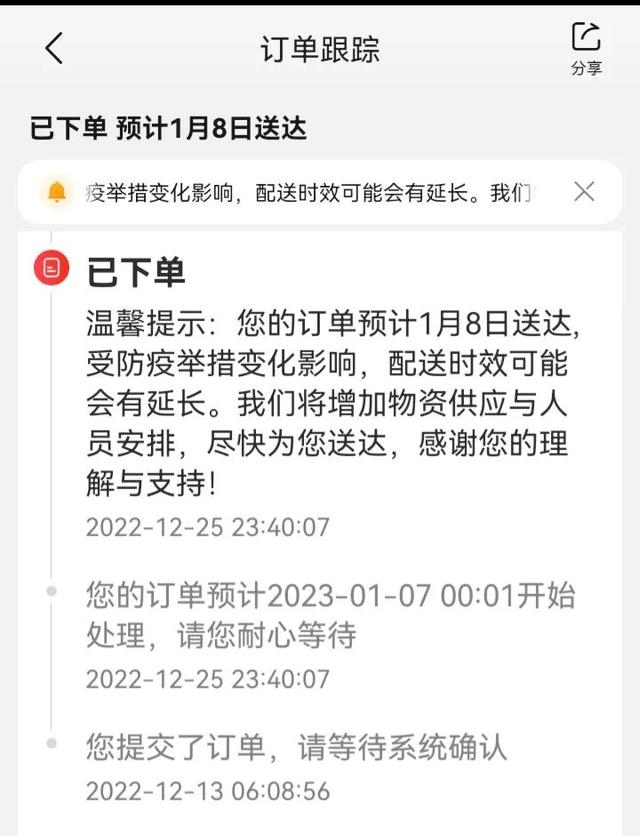 京東大藥房買藥是正品嗎京東大藥房買藥是正品嗎貼吧最新插圖2