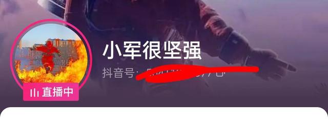 現在最賺錢的直播平臺直播收入_知乎插圖4