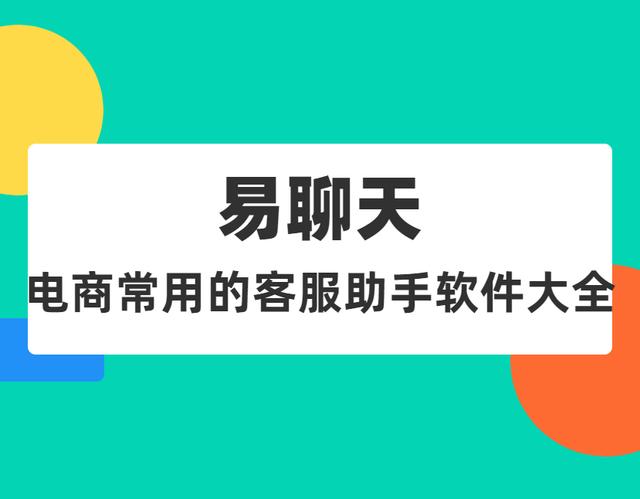 千牛賣家客服名稱怎么修改千牛賣家客服名字怎么修改插圖
