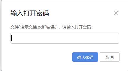 文檔加密軟件排名文檔加密軟件排名前十插圖5