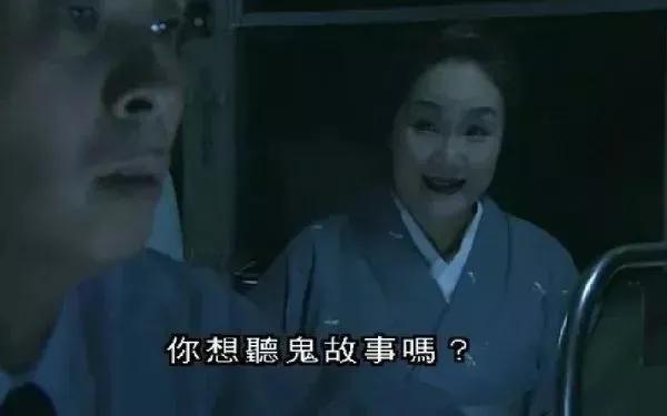 日本恐怖片日本恐怖片排名前十名插圖5