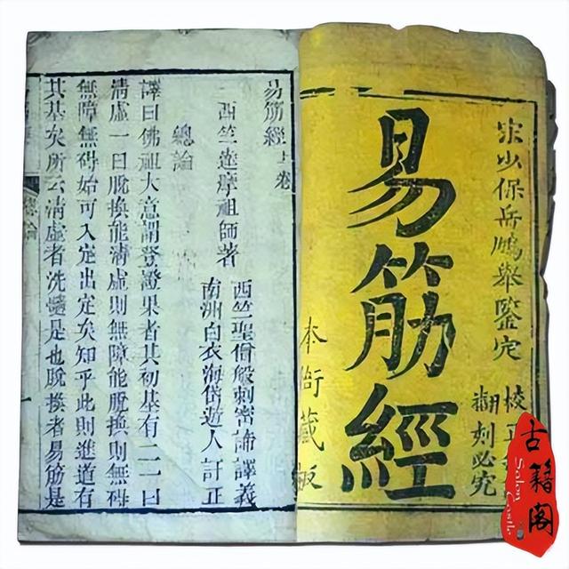 洗髓功垂吊睪丸變大男子洗髓功垂吊哪里插圖2