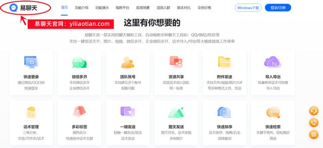 千牛賣家客服名稱怎么修改千牛賣家客服名字怎么修改插圖3