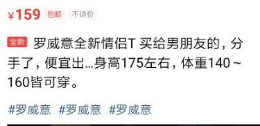 閑魚怎么走驗貨寶閑魚_驗貨寶_流程插圖2 閑魚怎么走驗貨寶閑魚_驗貨寶_流程插圖2