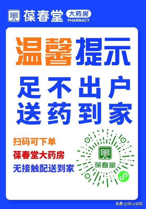 網_上藥店網上藥店哪個最好最正規最便宜插圖1