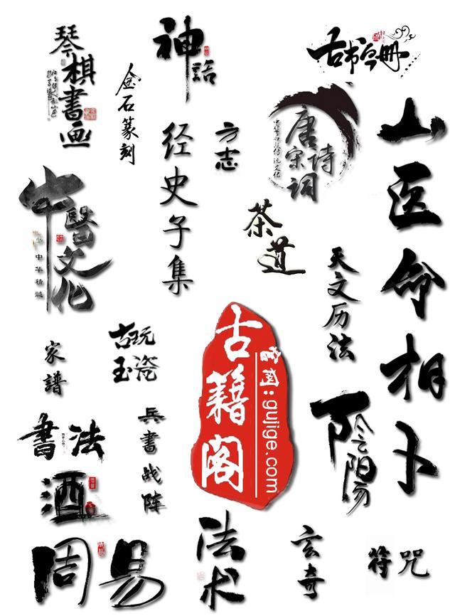 洗髓功垂吊睪丸變大男子洗髓功垂吊哪里插圖7